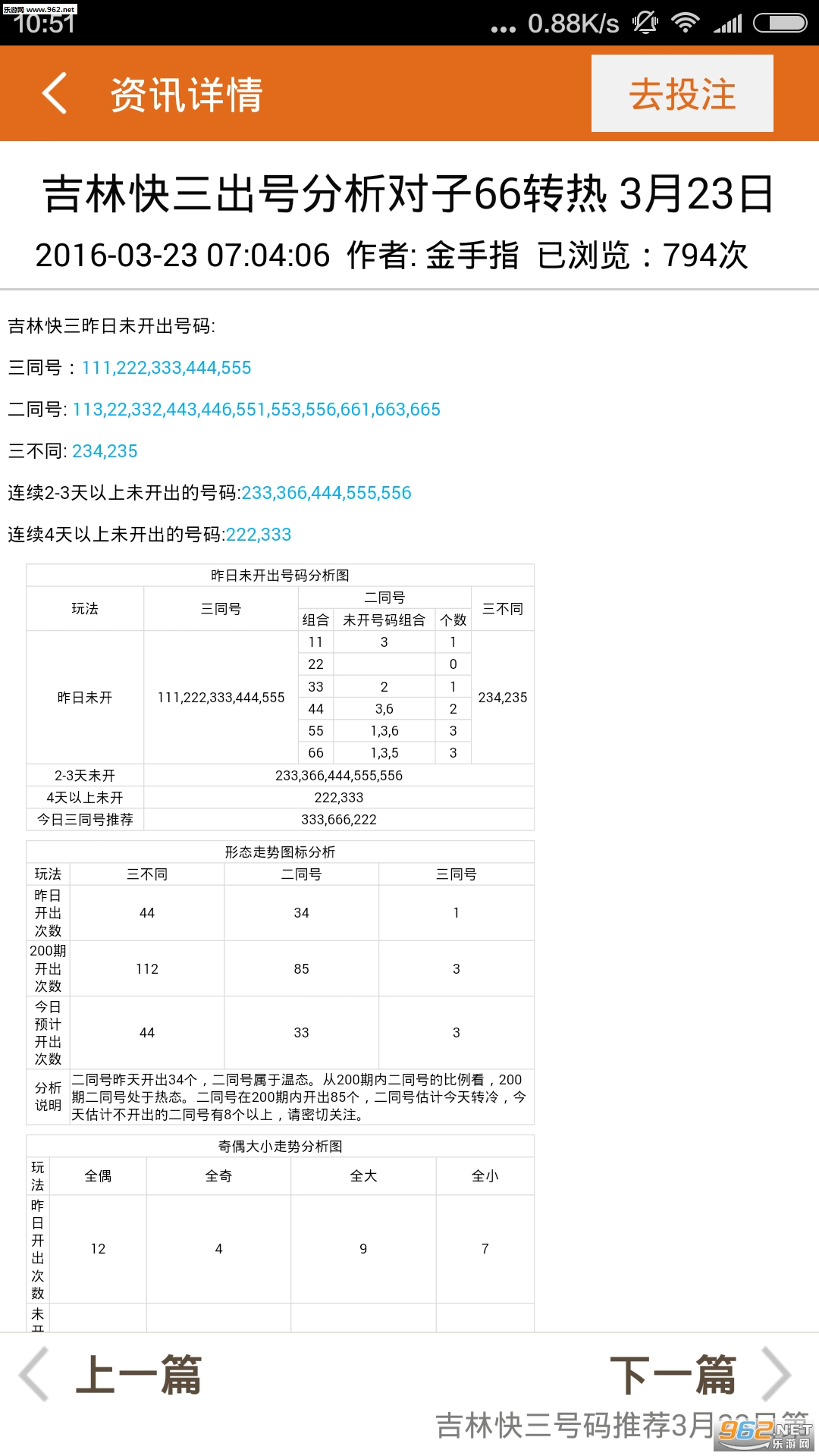 劉伯溫期準(zhǔn)選一肖930軟件特色解析，劉伯溫期準(zhǔn)選一肖930軟件特色詳解