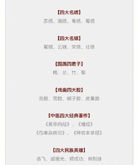 新澳門精準四肖期期中特公開，探索與揭秘，澳門精準四肖期期中特揭秘與探索公開版