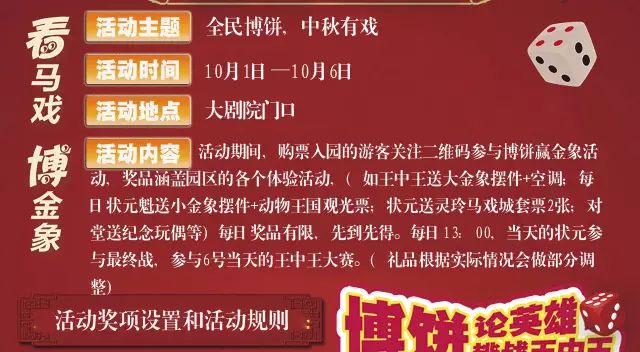 一肖三碼王中王資料詳解與SEO優(yōu)化策略，一肖三碼王中王資料詳解及SEO優(yōu)化策略指南