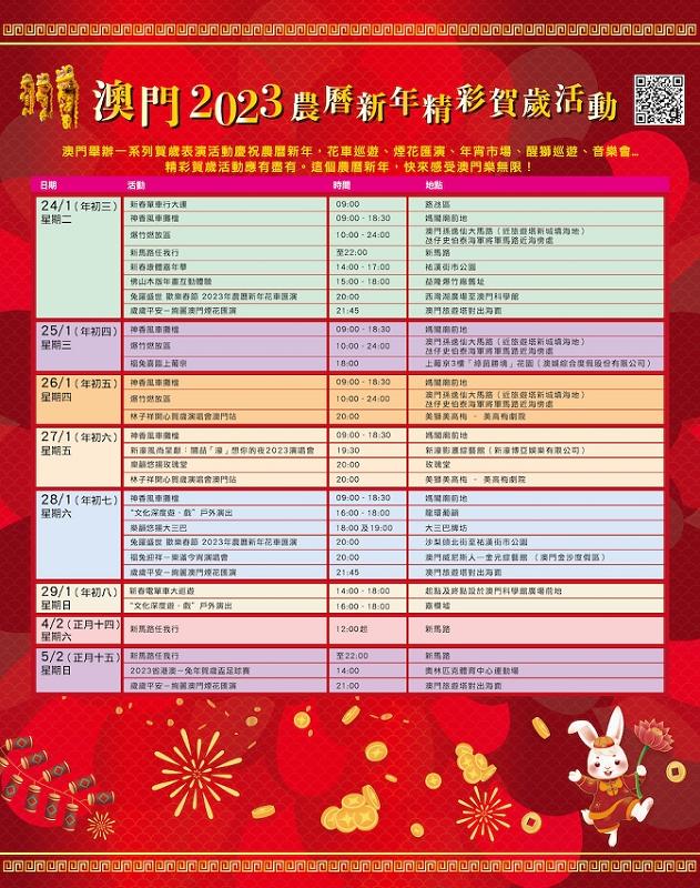 新澳門資料大全正版資料2025，全面解析澳門資訊，為您的SEO優(yōu)化助力，澳門資訊大全，SEO優(yōu)化必備資源，全面解析澳門資訊至2025年