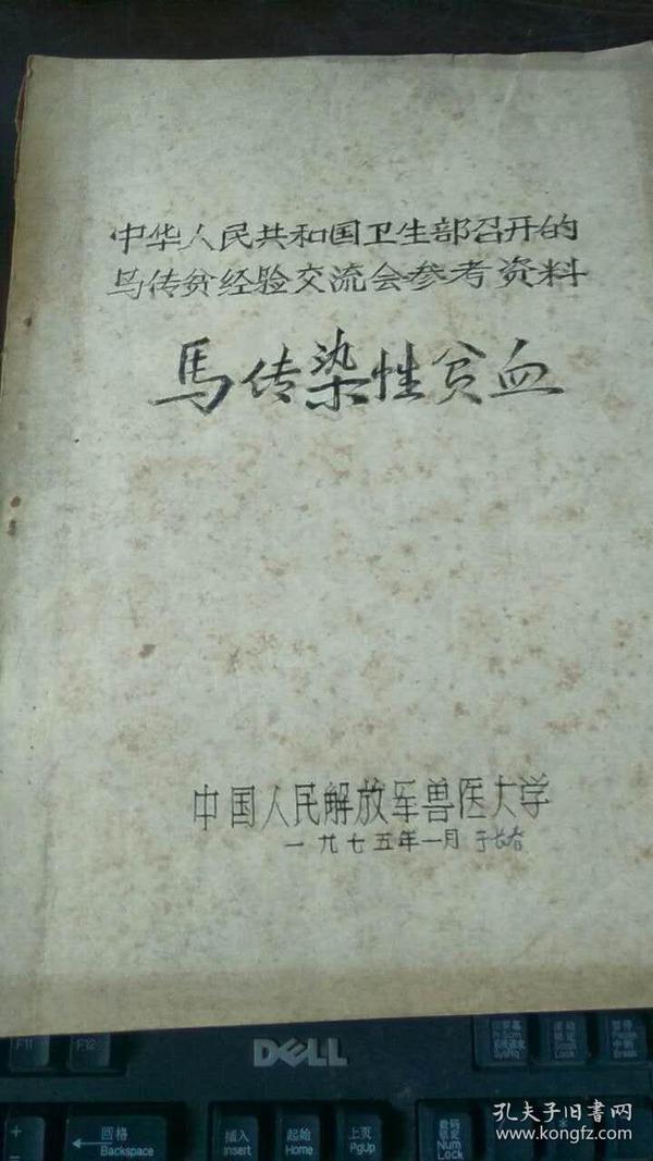澳門正版資料大全，探索無擔石之貧的解決之道，澳門正版資料探索，解決無擔石之貧的策略