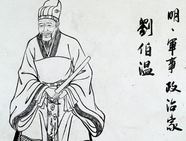 劉伯溫平特一肖2019，傳奇人物與神秘預(yù)測，傳奇人物劉伯溫的2019年特一肖神秘預(yù)測