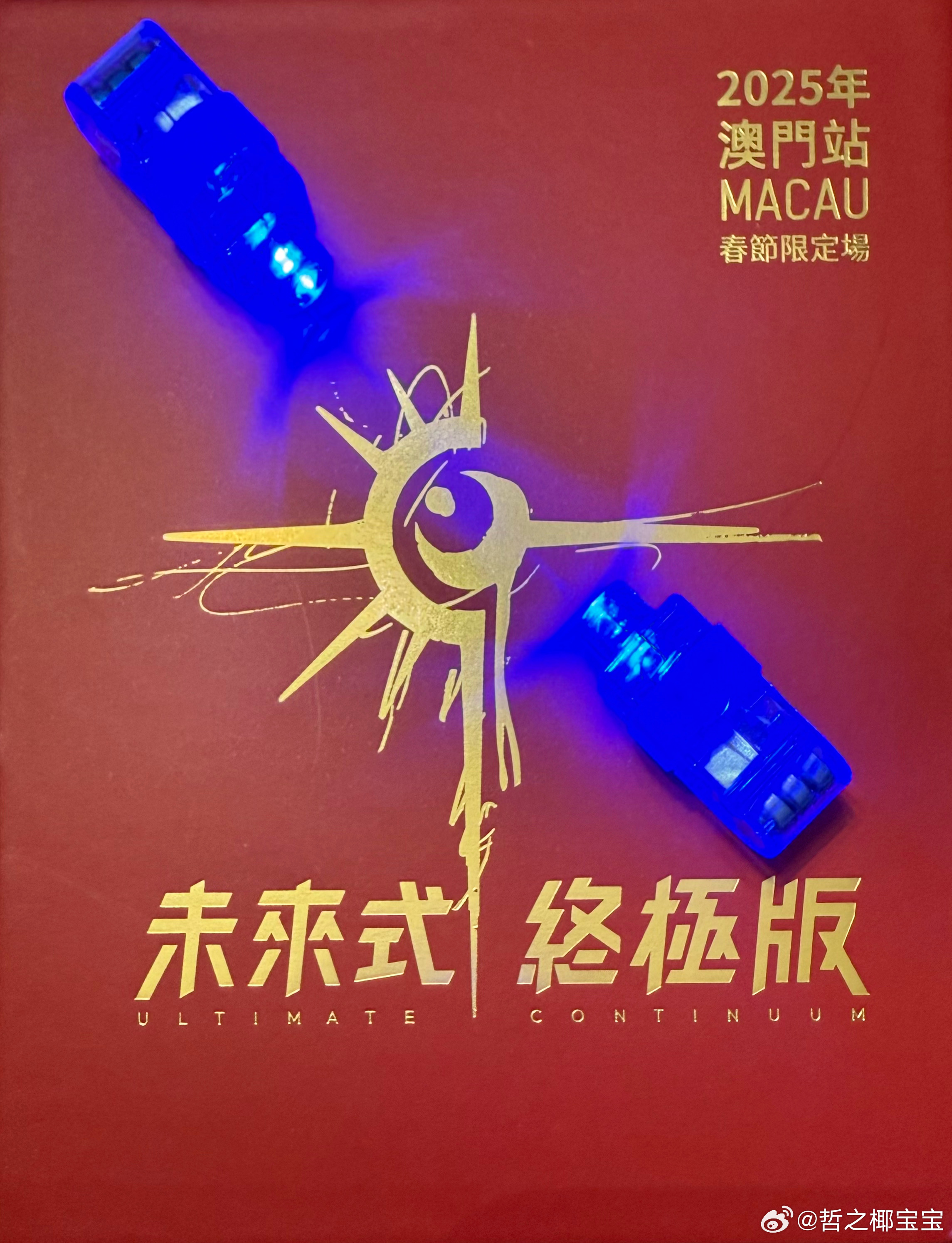 探索未來新澳門，芳草地展望到2025年，探索未來新澳門，芳草地展望至2025年展望