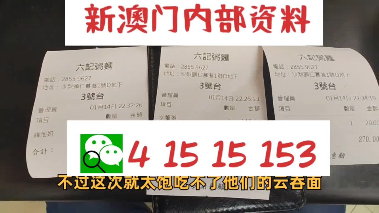 新澳天天開好彩資料大全——探索彩票世界的奧秘與魅力，新澳天天開好彩資料大全，揭秘彩票世界的魅力與奧秘
