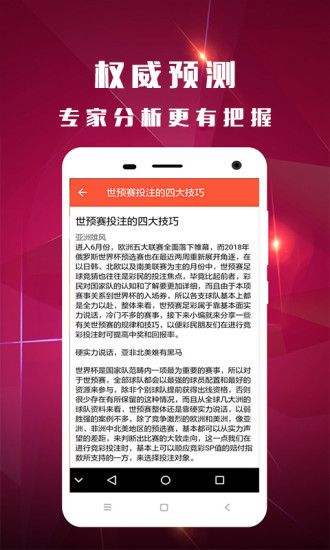 肖一碼王中王中最新版，全方位解讀與SEO優(yōu)化策略，肖一碼王中王最新版全方位解讀與SEO優(yōu)化策略指南