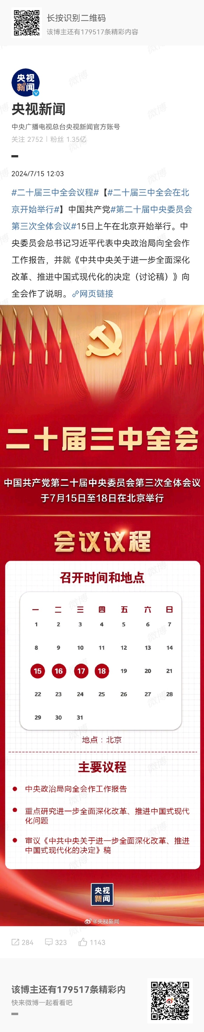王中王一肖中特論壇今，聚焦熱點(diǎn)，探索未來(lái)趨勢(shì)，王中王一肖中特論壇，聚焦熱點(diǎn)，探索未來(lái)趨勢(shì)展望