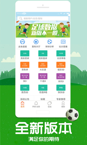 帶管家婆必中一肖——揭秘彩票預(yù)測背后的秘密，揭秘彩票預(yù)測真相，帶管家婆必中一肖的真相探索