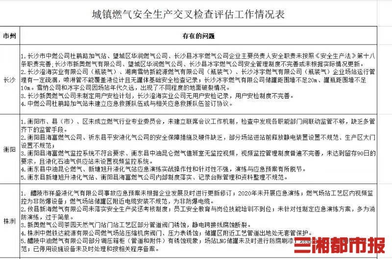 最新澳門開獎結(jié)果及解析，77777與88888的奧秘，澳門開獎結(jié)果解析，揭秘77777與88888的奧秘