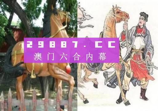 澳門精鷹八百圖庫，探索最快開獎的神秘世界，澳門精鷹八百圖庫，探索神秘最快開獎的世界