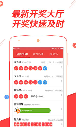 澳門正版免費(fèi)全年資料大全旅游團(tuán)，探索澳門之旅的完美選擇，澳門正版全年旅游資料大全，探索澳門之旅的首選旅游團(tuán)