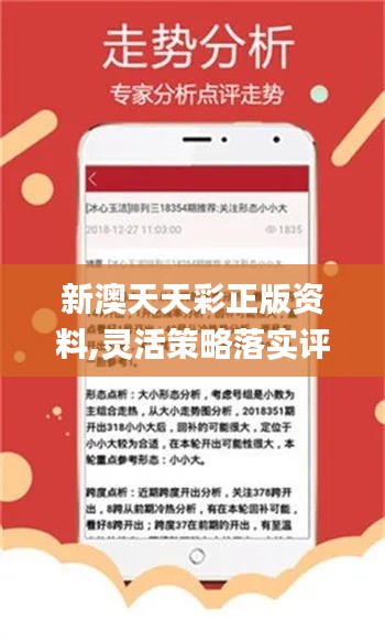 新奧天天免費資料，探索與利用的無盡資源，新奧天天免費資料，無盡資源的探索與利用