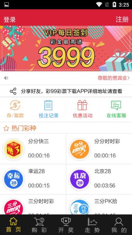 新澳天天開獎(jiǎng)資料大全第1052期，全面解析與預(yù)測(cè)，新澳第1052期開獎(jiǎng)資料解析與預(yù)測(cè)大全
