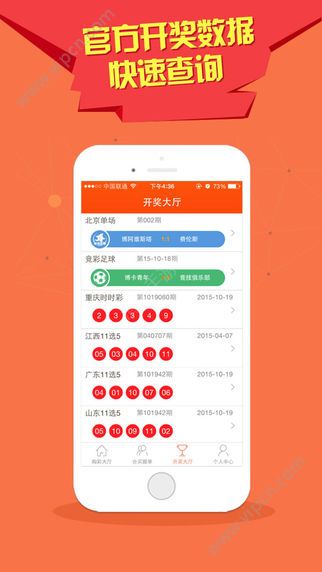 澳門新彩網(wǎng)App下載最新版，全面指南與優(yōu)勢(shì)解析，澳門新彩網(wǎng)App下載最新版，全面指南與優(yōu)勢(shì)深度解析