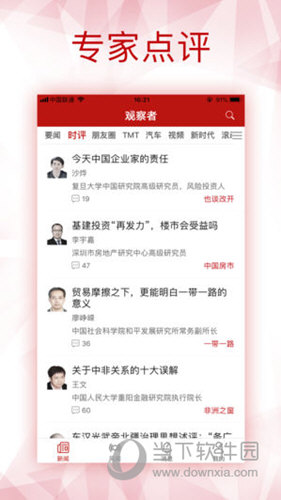 新澳全年免費(fèi)資料大全，一站式獲取優(yōu)質(zhì)資源，助力個(gè)人成長與事業(yè)發(fā)展，新澳全年免費(fèi)資料大全，助力個(gè)人成長與事業(yè)發(fā)展的優(yōu)質(zhì)資源一站式獲取