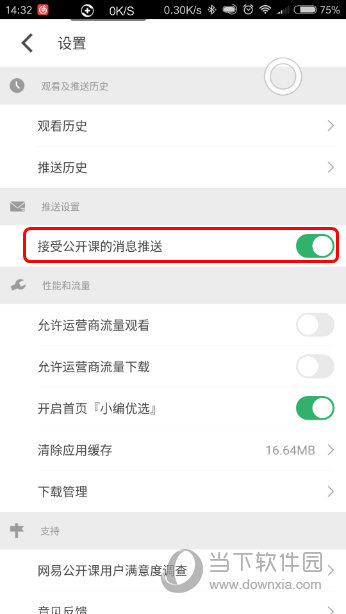 澳門六開獎結(jié)果APP，最新開獎信息，輕松掌握，澳門六開獎結(jié)果最新信息，輕松掌握最新開獎動態(tài)