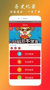 三期必出一肖王中王，揭秘預(yù)測(cè)真相與策略，揭秘三期必出一肖王中王的預(yù)測(cè)真相與策略