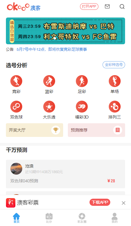 今期澳門三肖三碼開一碼，深度解析與探索，澳門三肖三碼深度解析與探索揭秘