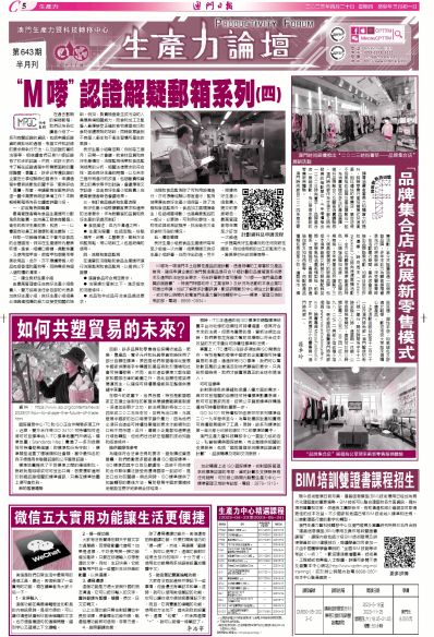 澳門全年免費(fèi)資料，探索與發(fā)現(xiàn)之旅（SEO優(yōu)化文章），澳門全年免費(fèi)資料探索與發(fā)現(xiàn)之旅，SEO優(yōu)化指南