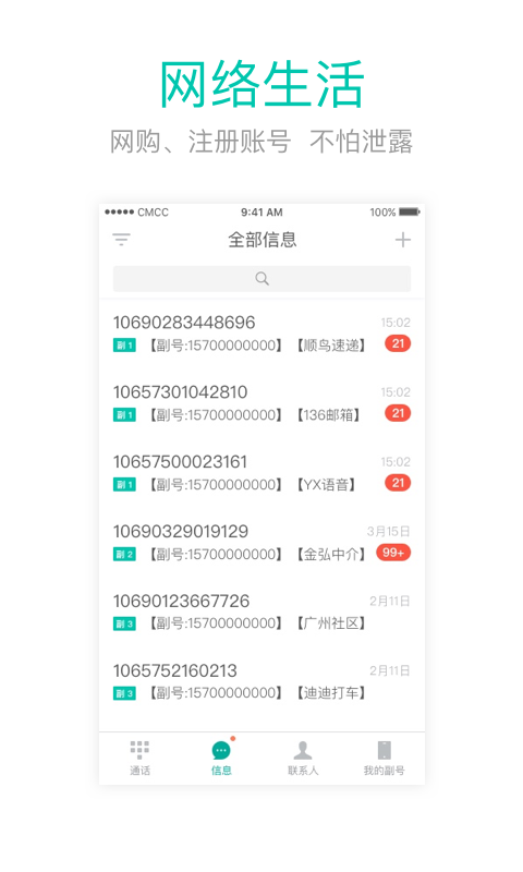 王中王閃部網(wǎng)站一肖碼，探索與SEO優(yōu)化策略，王中王閃部網(wǎng)站一肖碼，深度探索與SEO優(yōu)化策略揭秘