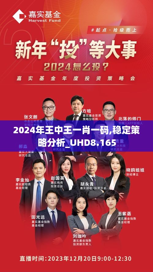 彩王中王資料揭秘，一料一肖一馬的獨特魅力與秘密策略，彩王中王資料揭秘，獨特魅力與秘密策略探秘一料一肖一馬