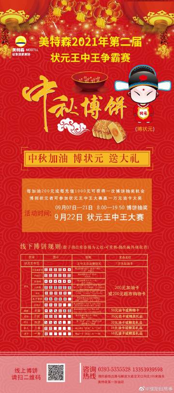 探索2021王中王Q一肖中特論壇，最新動態(tài)與深度解析，2021王中王Q一肖中特論壇最新動態(tài)與深度解析探索