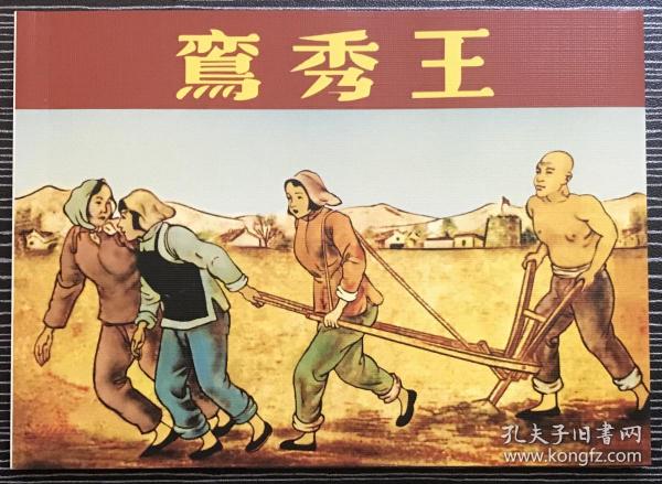 正版四不像一肖劉伯溫，揭秘傳奇人物與預(yù)測(cè)之謎，揭秘傳奇人物劉伯溫，正版四不像預(yù)測(cè)之謎