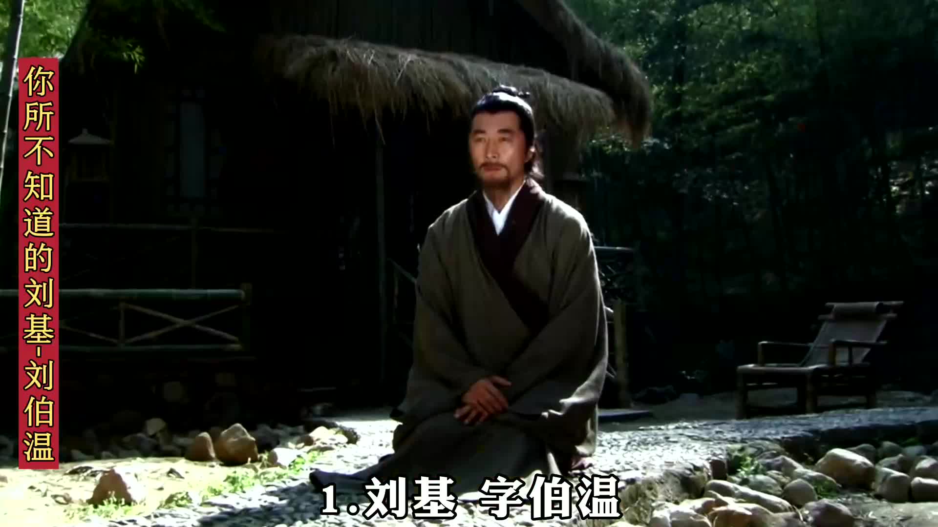 揭秘劉伯溫一肖中特QQ群——探尋神秘預測背后的真相，揭秘劉伯溫一肖中特QQ群，神秘預測真相探索