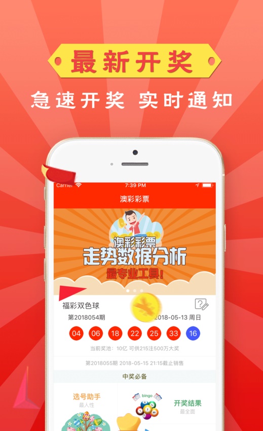 新澳門精準(zhǔn)資料大全管家婆料，探索與解析，澳門精準(zhǔn)資料大全解析，探索管家婆料內(nèi)幕