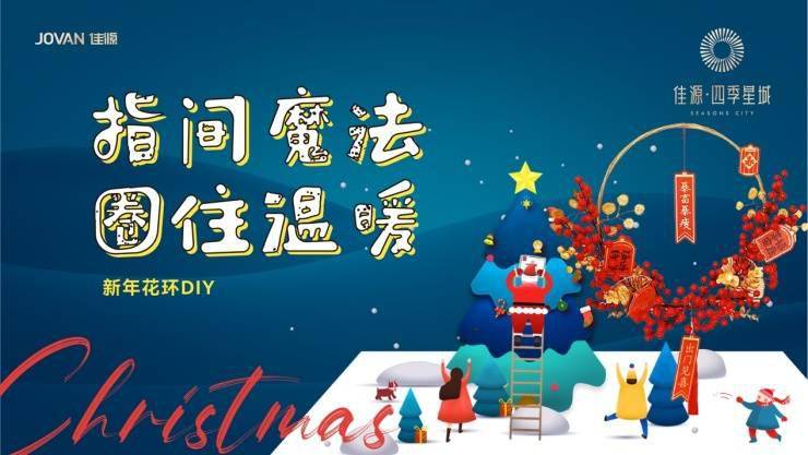 精準新傳四季生肖，解讀生肖運勢與人生軌跡的完美結(jié)合，精準新傳四季生肖，解讀生肖運勢與人生軌跡的交融之道