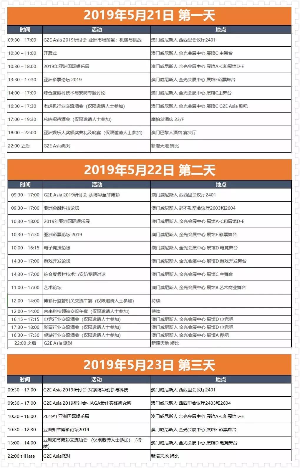 澳門六開彩開獎結(jié)果亮點解析，澳門六開彩開獎結(jié)果深度解析