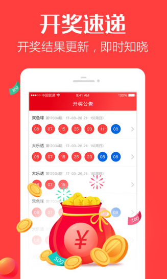 正宗一肖一碼100中獎(jiǎng)圖片大全——揭秘彩票背后的故事，揭秘彩票背后的故事，正宗一肖一碼中獎(jiǎng)圖片大全與中獎(jiǎng)秘籍探索
