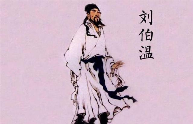 揭秘劉伯溫預(yù)測一肖四肖中特之謎——探尋背后的秘密與智慧，揭秘劉伯溫預(yù)測一肖四肖中特之謎，探尋背后的秘密與智慧之道