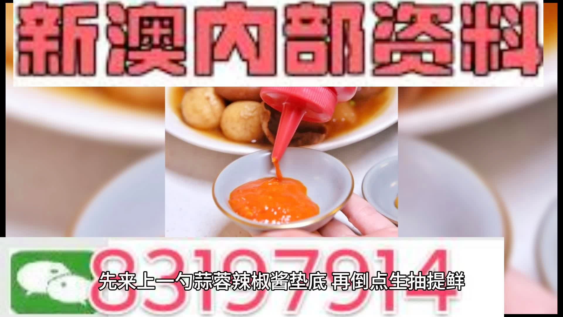 澳門一碼一肖期期準(zhǔn)中選料，揭秘精準(zhǔn)預(yù)測的秘密，澳門一碼一肖精準(zhǔn)預(yù)測揭秘，期期準(zhǔn)中選料背后的秘密