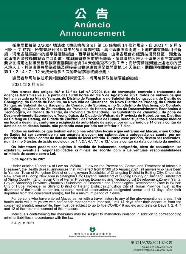 澳門(mén)一碼一碼精準(zhǔn)預(yù)測(cè)之探索與河南聯(lián)系，澳門(mén)一碼精準(zhǔn)預(yù)測(cè)與河南的神秘聯(lián)系探索