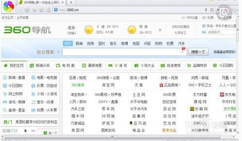 澳門最快開獎(jiǎng)瀏覽器，探索極速的彩票資訊體驗(yàn)，澳門最快開獎(jiǎng)瀏覽器，極速獲取彩票資訊體驗(yàn)