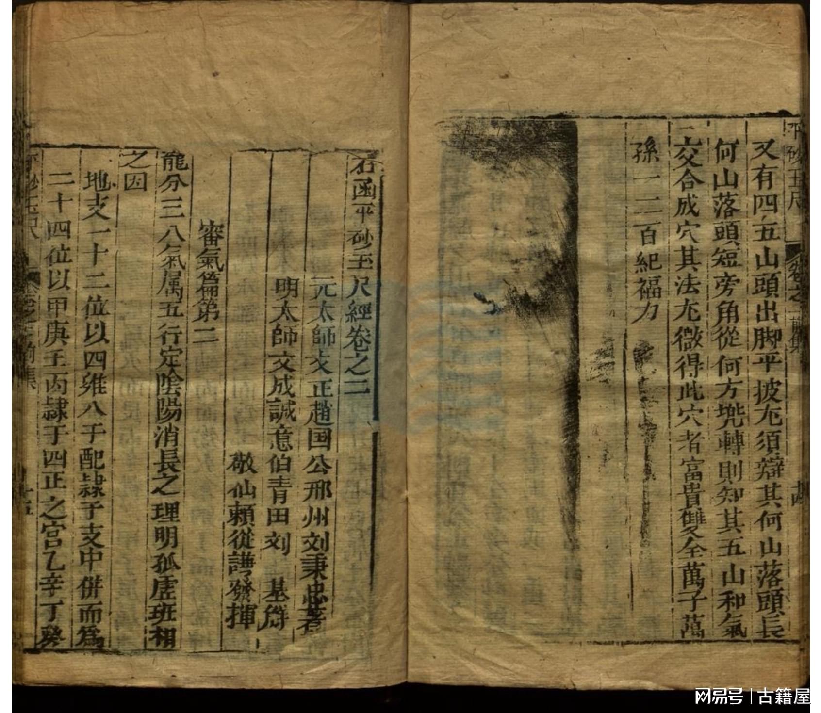 劉伯溫平特一肖資料大全，探索神秘的歷史傳奇，劉伯溫平特一肖資料大全，揭秘歷史傳奇的奧秘