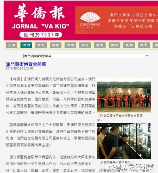 澳門新華澳報(bào)，歷史、影響力與數(shù)字化時(shí)代的新機(jī)遇，澳門新華澳報(bào)，歷史、影響力與數(shù)字化時(shí)代的新篇章