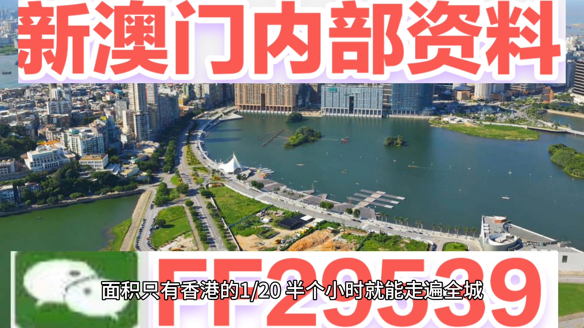 澳門最快開獎(jiǎng)結(jié)果今晚揭曉，全方位解讀與實(shí)時(shí)更新，澳門今晚開獎(jiǎng)揭曉，全方位解讀與實(shí)時(shí)更新資訊