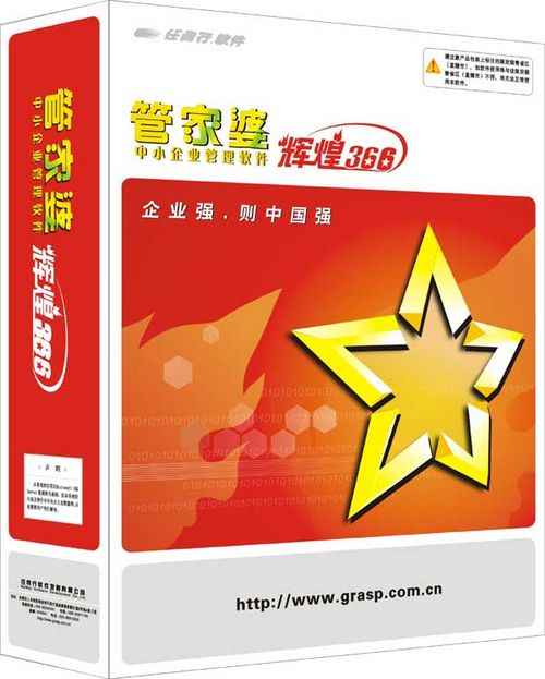 揭秘管家婆四碼必中一肖的秘密策略，揭秘管家婆四碼必中一肖的秘密策略，揭秘彩票預(yù)測真相！