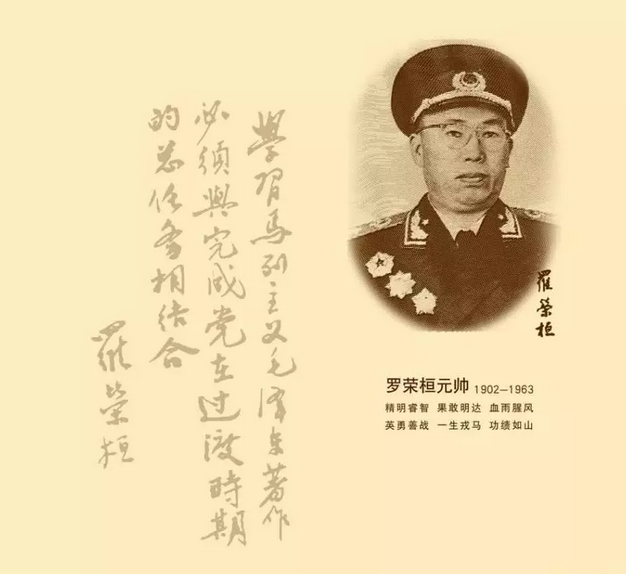 揭秘劉伯溫一肖期期誰——探尋神秘人物背后的故事，劉伯溫神秘人物背后的故事揭秘，一肖期期誰？