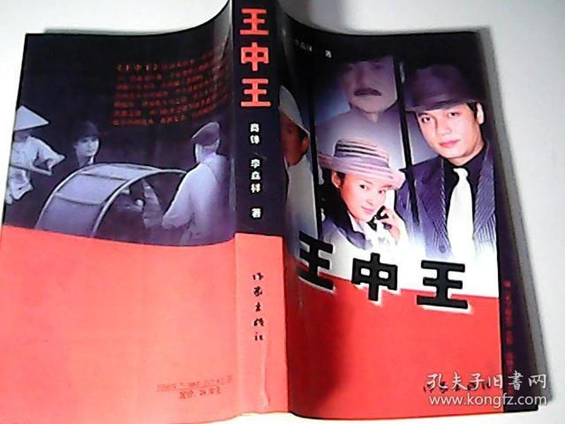 王中王資料一肖，深度解析與SEO優(yōu)化，王中王資料一肖，深度解析與SEO優(yōu)化全攻略