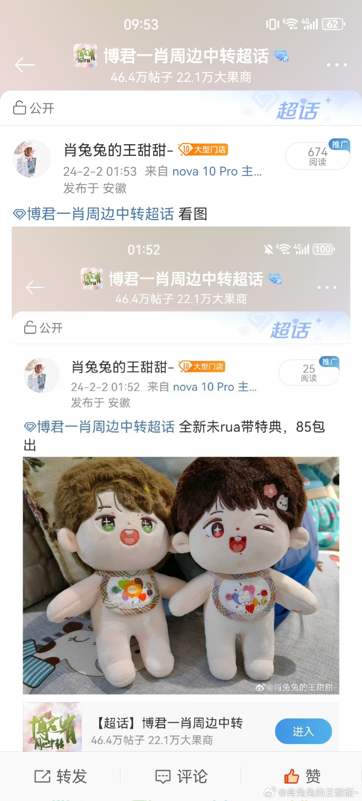 王中王與肖中特期準，探尋背后的秘密與真相，王中王與肖中特期準背后的秘密與真相探尋