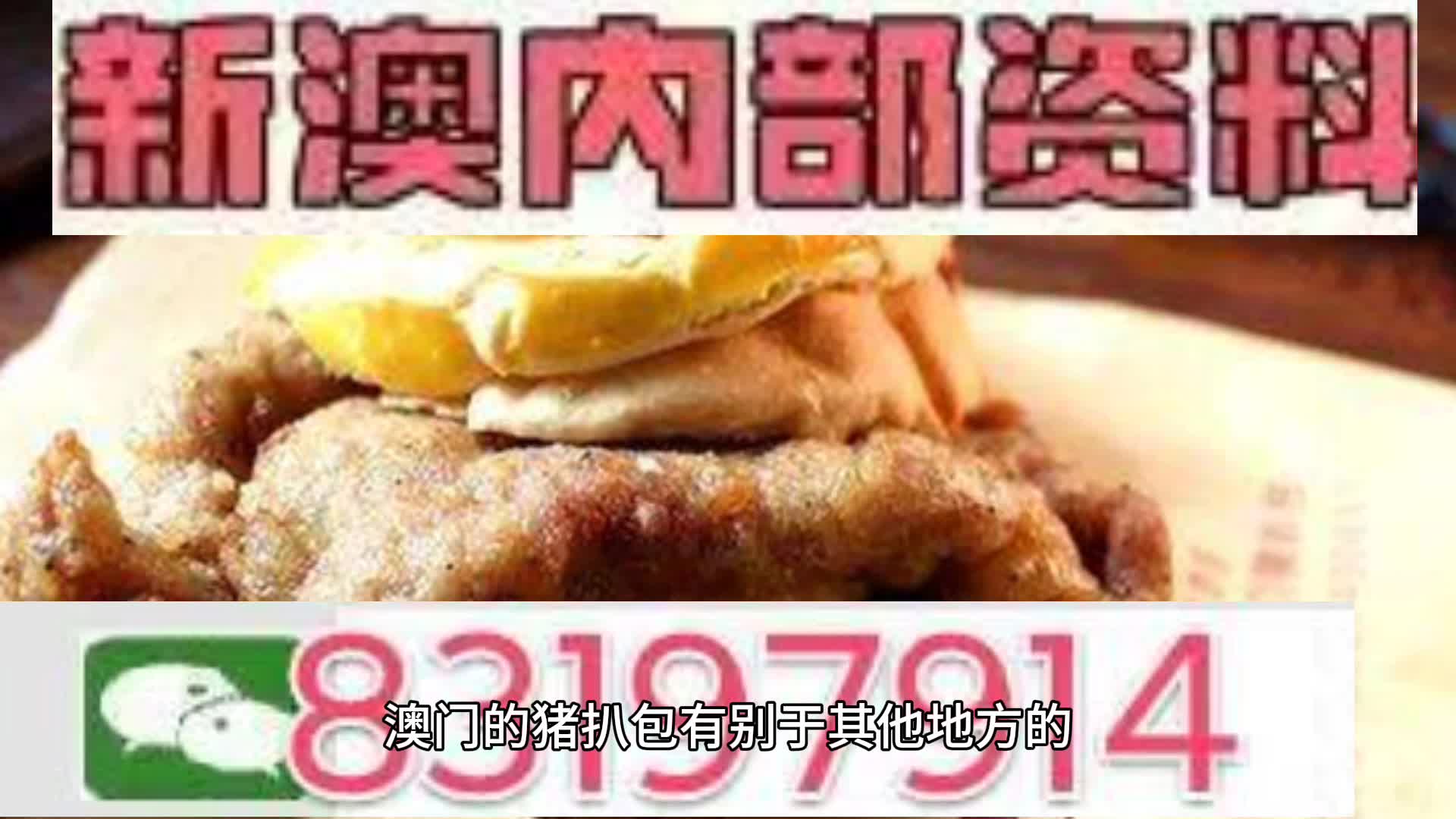 新澳天天開彩資料大全——探索彩票世界的秘密，新澳天天開彩資料大全，揭秘彩票世界的奧秘