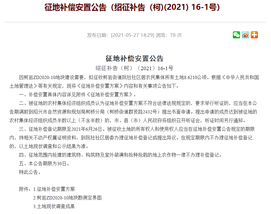 新澳門2025年正版免費公開，探索未來的機遇與挑戰(zhàn)，澳門未來展望，機遇與挑戰(zhàn)并存（2025正版免費公開）