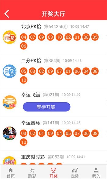 新2025澳門天天開好彩，探索彩票的魅力與策略，探索彩票魅力與策略，澳門新2025天天開好彩