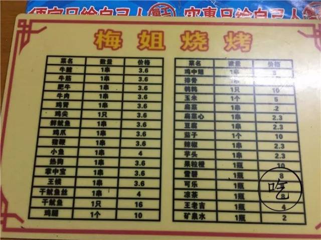 鐵算算盤4987網(wǎng)址，一站式解決方案，高效便捷的計算與管理工具，鐵算算盤4987網(wǎng)址，一站式高效便捷計算與管理解決方案