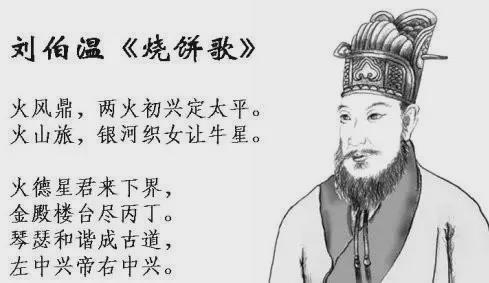 揭秘劉伯溫與生肖之謎，今中劉伯溫猜一肖，劉伯溫與生肖之謎揭秘，生肖預(yù)測(cè)中的劉伯溫猜一肖揭秘