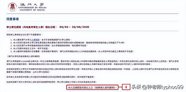 澳門2025資料大全，探索澳門的未來與發(fā)展藍(lán)圖，澳門未來藍(lán)圖揭秘，澳門2025發(fā)展資料大全探索