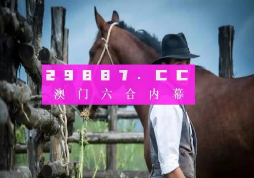 澳門(mén)羊了個(gè)羊與熱門(mén)圖庫(kù)及資料庫(kù)的秘密，一探究竟，澳門(mén)羊了個(gè)羊，揭秘?zé)衢T(mén)圖庫(kù)與資料庫(kù)的奧秘