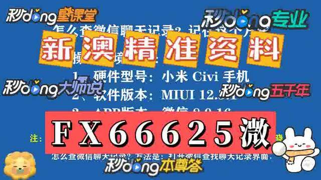 澳門新資料大全免費(fèi)，探索澳門，預(yù)見未來的旅游指南（2025版），澳門旅游指南，探索新資料大全，預(yù)見未來的澳門之旅（2025版）